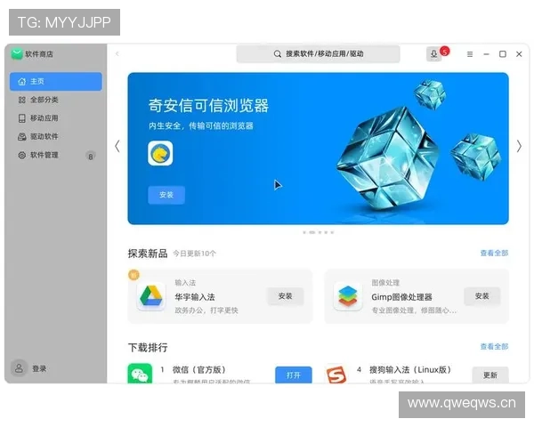 凯时体育如何实现多终端无缝切换提供流畅的用户体验