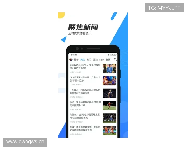 博鱼电竞app赛事直播高清流畅，带来沉浸式观赛体验