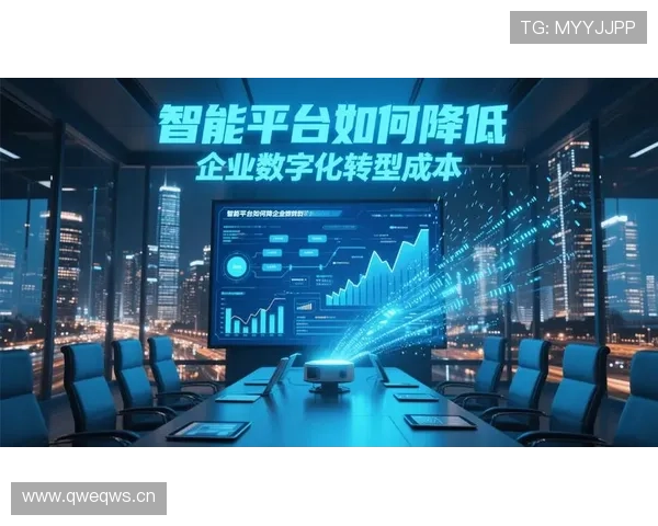 开云地址平台助力企业数字化转型实现新突破